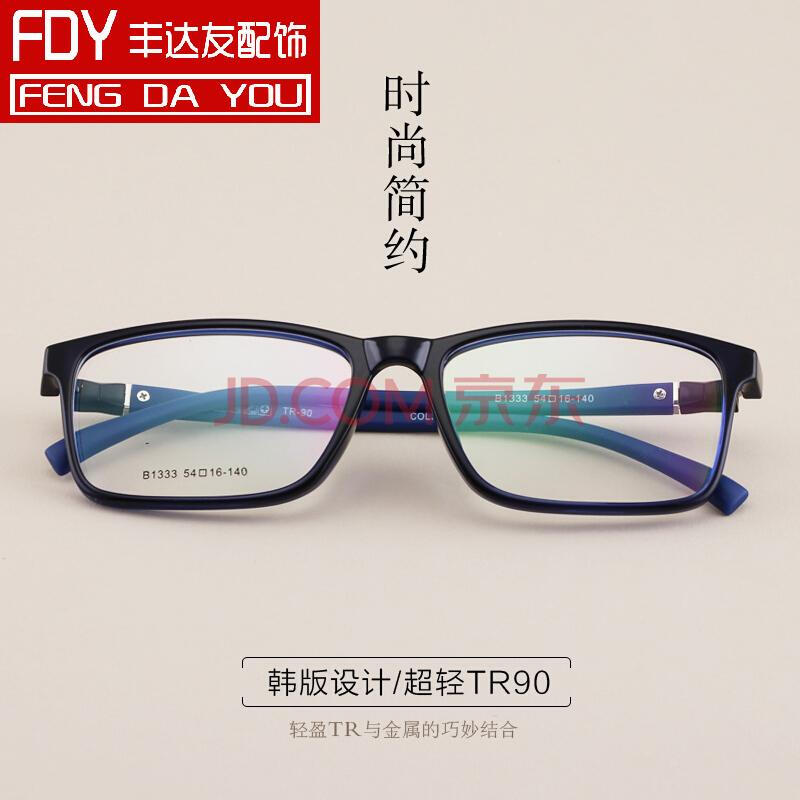 TR90细框方形眼镜框架男女款潮款配防蓝光近视眼镜配防辐射镜 配1.56非球面镜片